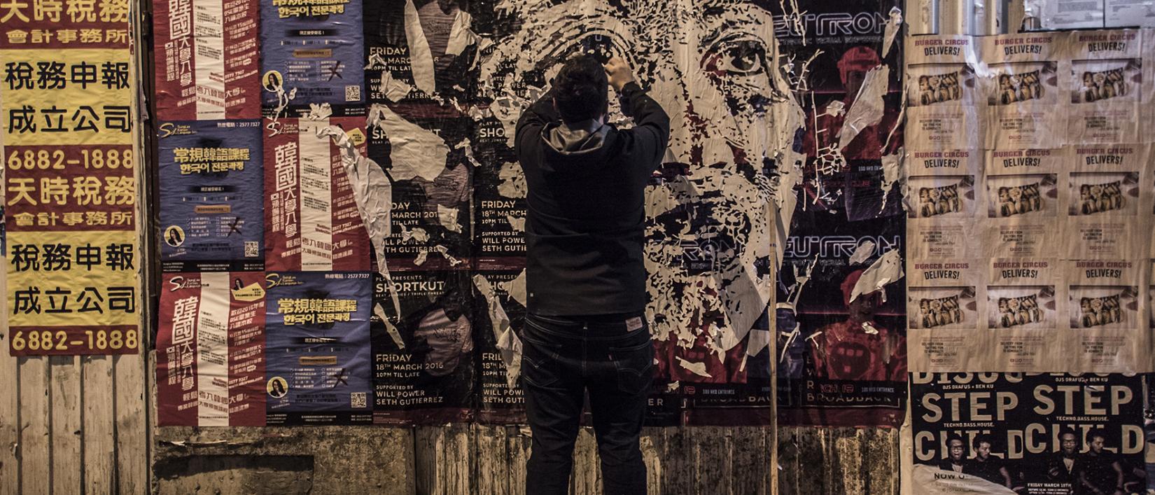 vhils