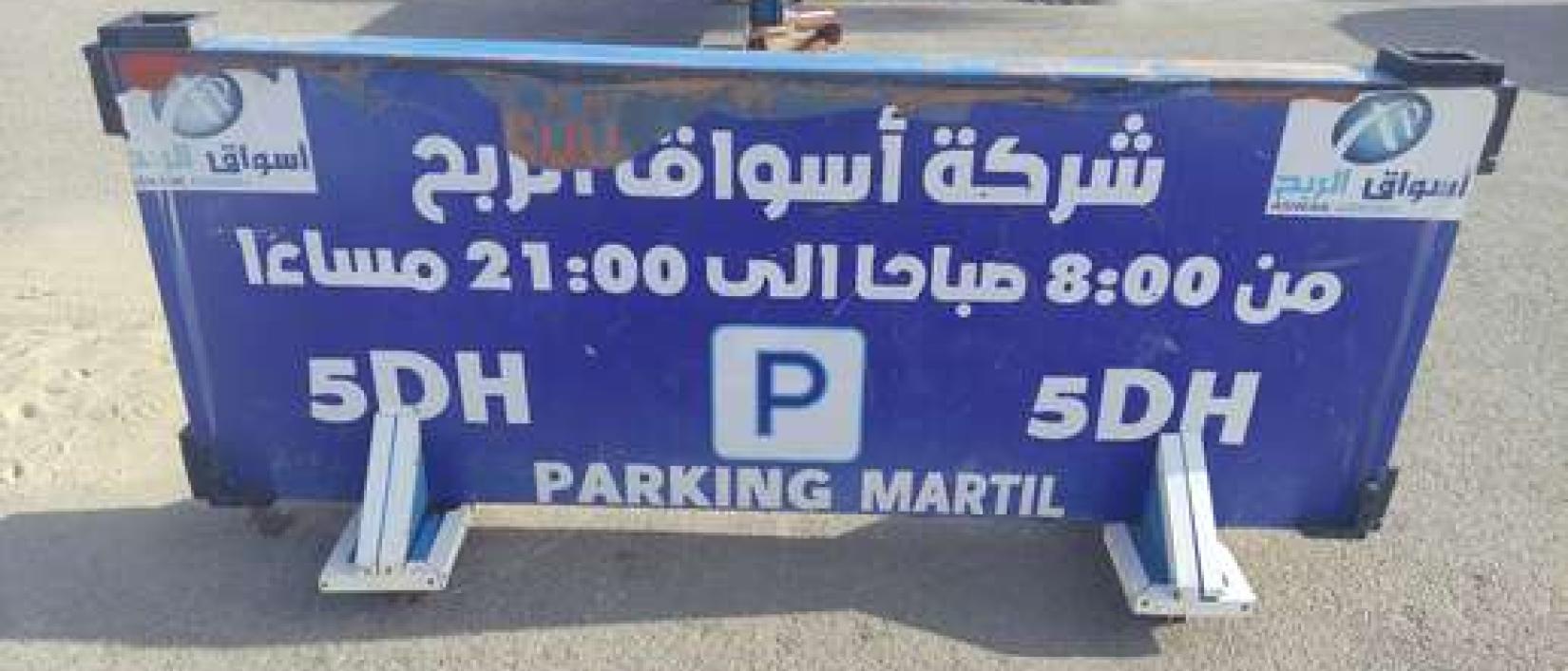 Hoofdfoto Parking Matril