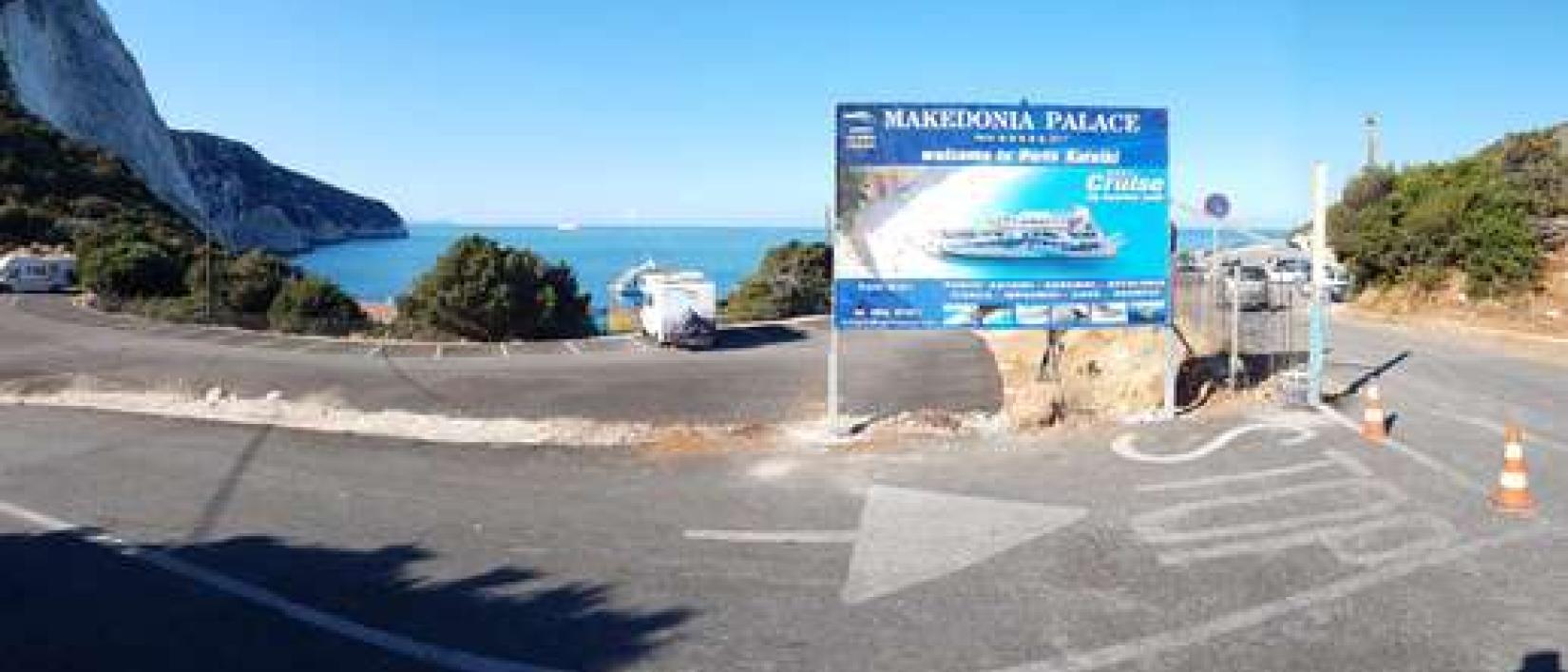 Hoofdfoto Parking Porto Katsiki