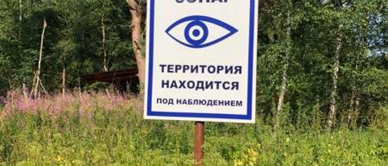 Hoofdfoto Camping Svistunova