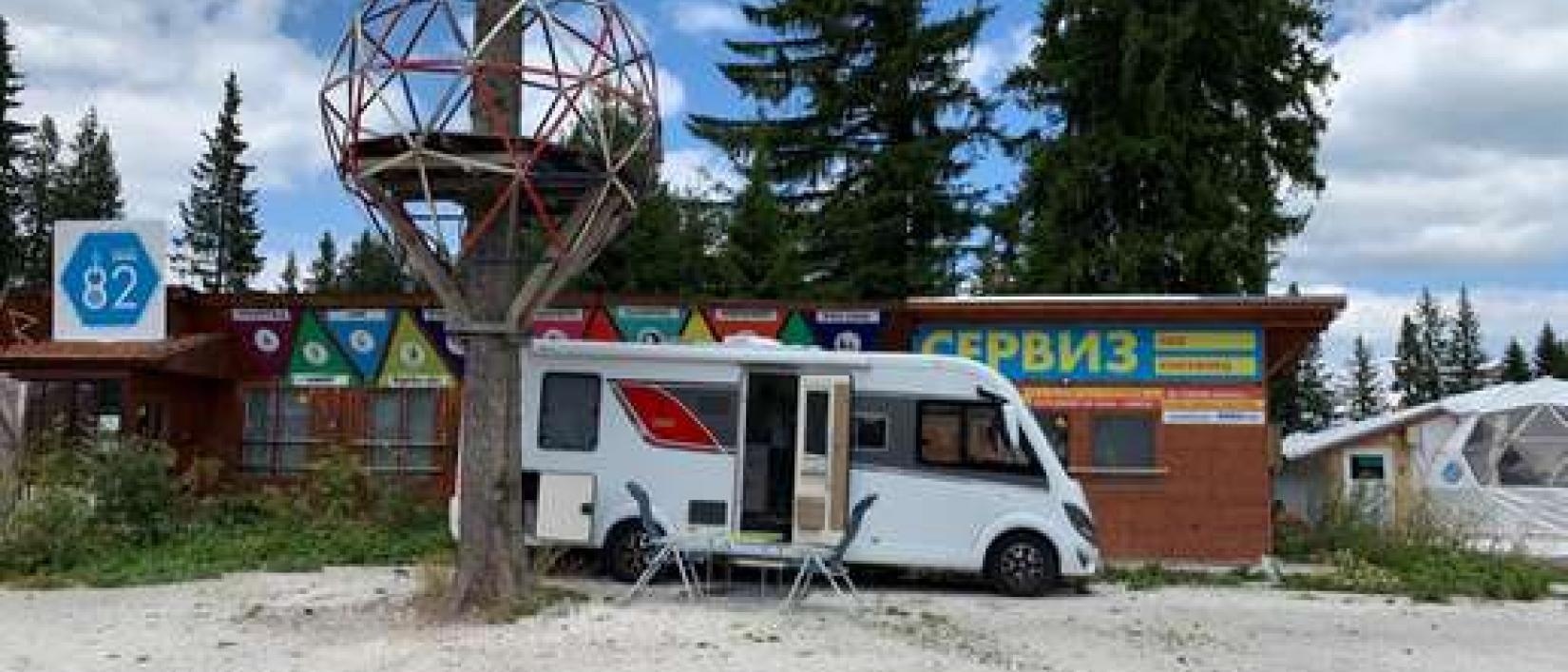 Hoofdfoto Restart Zona 82 Pamporovo