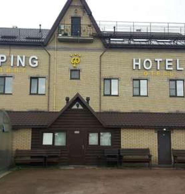 Hoofdfoto Phlogiston Hotel & Camping